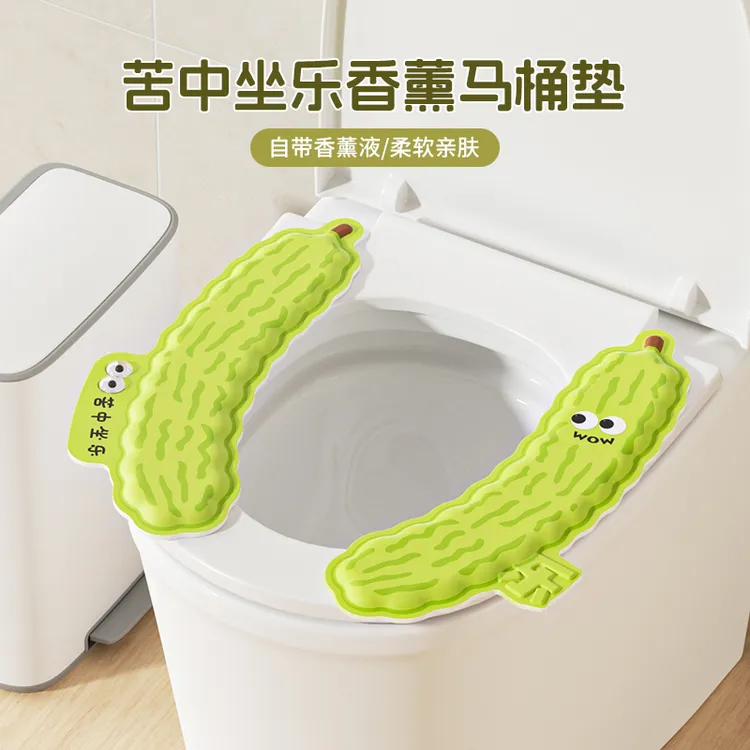 苦中坐乐香薰马桶垫卫生间加厚防水坐便垫四季通用带提手马桶坐圈