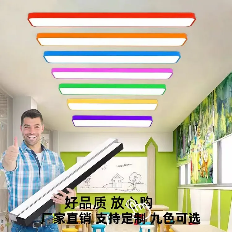 led长条灯办公灯方通灯条形灯吊灯超市健身房简约灯具店铺商用