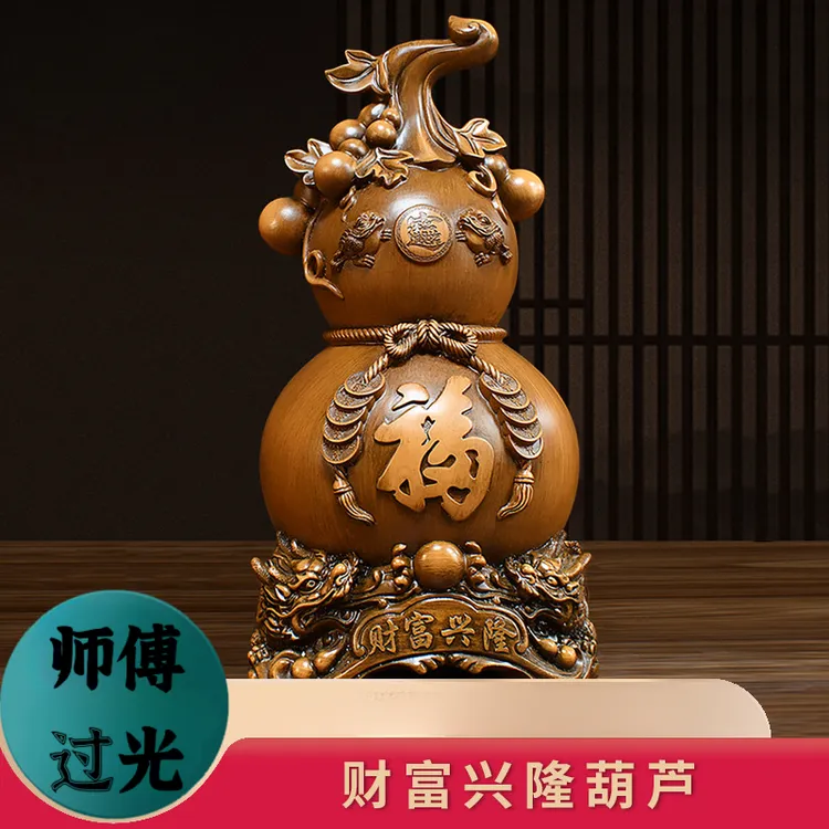 【师傅推荐】招财百福葫芦家居客厅玄关电视柜装饰品摆件乔迁送礼
