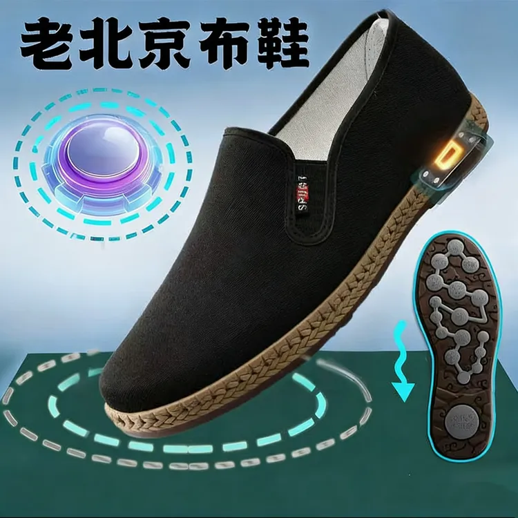 【三防面料】春季新款按摩底老北京布鞋防水艾草一脚蹬防滑舒适百搭商品图