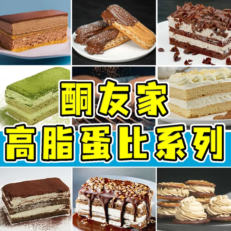 【酮友食品·菲糖世家】生酮提拉米苏蛋糕碳低零食面包无糖精面粉