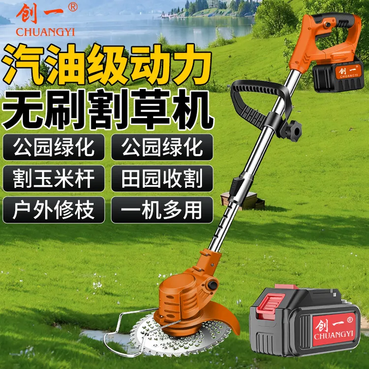 创一无刷割草机多功能手持锂电充电式打野草锄草大功率小型割草机