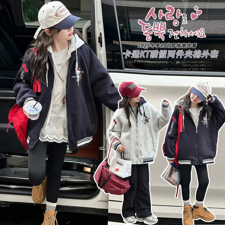 女童夹棉外套秋冬2025新款女孩大童假两件棒球服儿童加厚冬装棉服