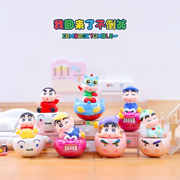 蜡笔小新可爱创意潮玩小星愿我回来了不倒翁盲盒周边摆件