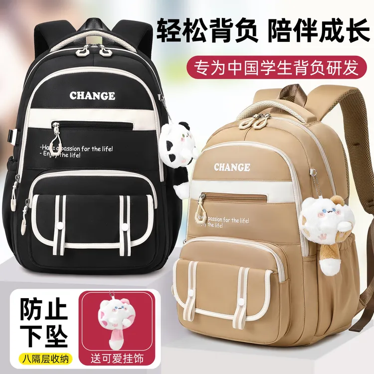 大学生韩版休闲书包超轻通用双根减负高颜值时尚潮流双肩包女轻便