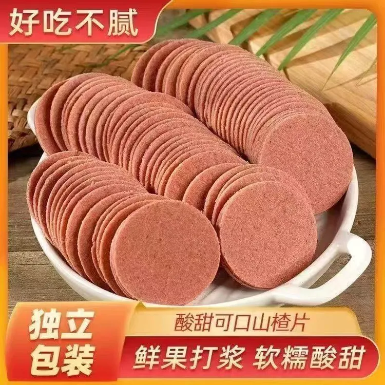 正宗蓝莓桑葚山楂片开胃水果酸甜无添加零食休闲零食