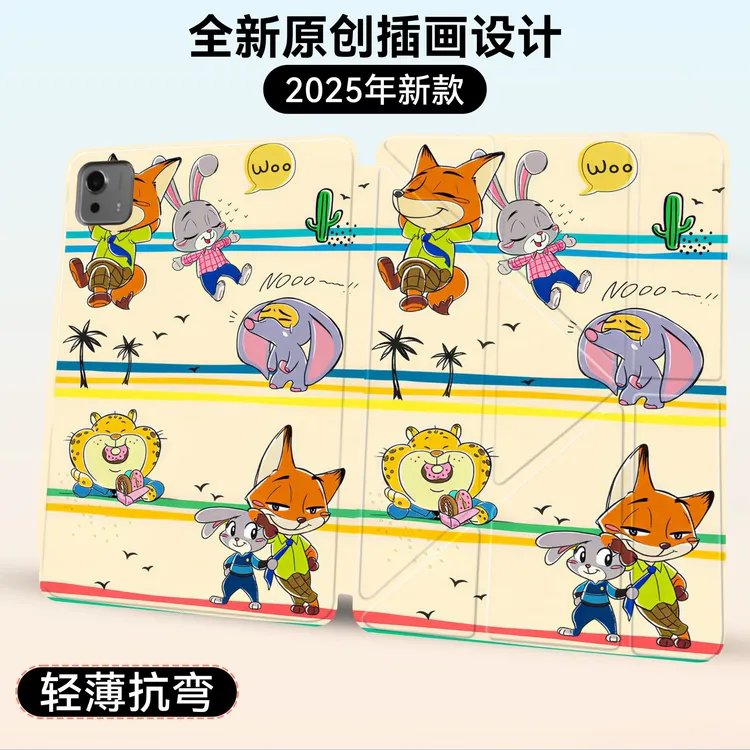 3+Y折适用OPPOpad5平板保护壳vivopad5Pro保护套小米8Pro苹果iPad