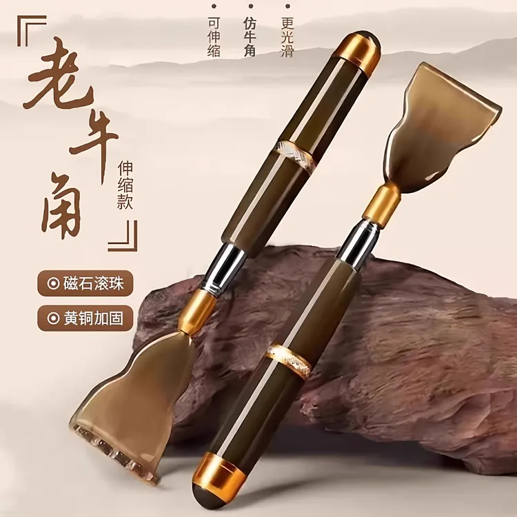 牛角痒痒挠伸缩不求人老头乐挠痒耙子高端年轻人背部后背抓背挠子