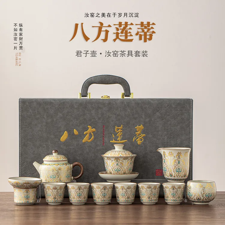 新款汝窑茶具套装家用功夫茶具套装茶杯茶壶茶具配件茶道零配礼盒