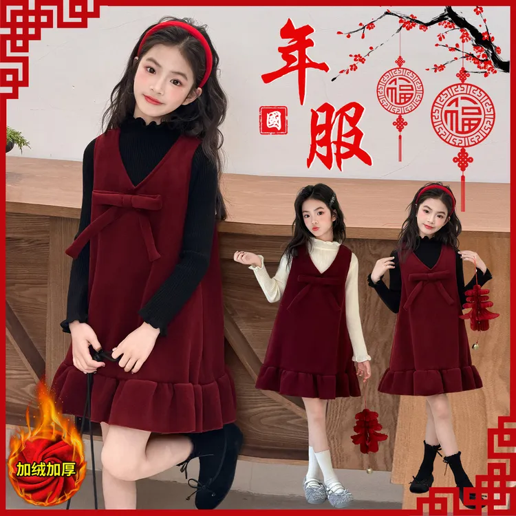 女童红色冬裙2025新款儿童冬装连衣裙女孩新年战袍裙子拜年服套装