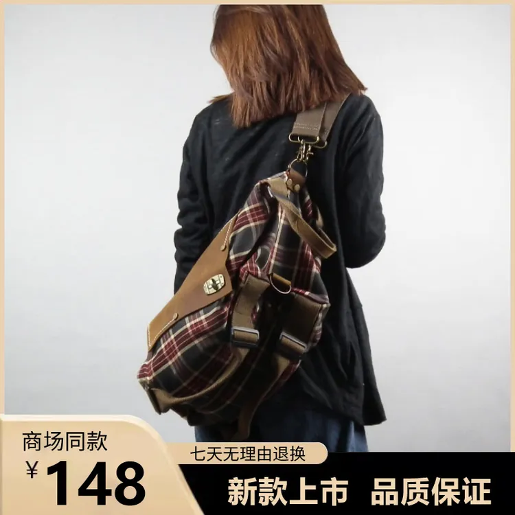 手提双肩包女两用斜挎包大容量红色格子包包新款个性大学生帆布包