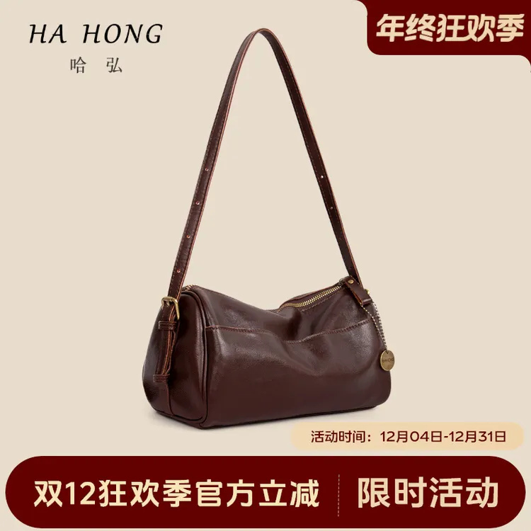 哈弘新款头层牛皮可单肩可斜挎包枕头包长圆包双带包休闲复古通勤