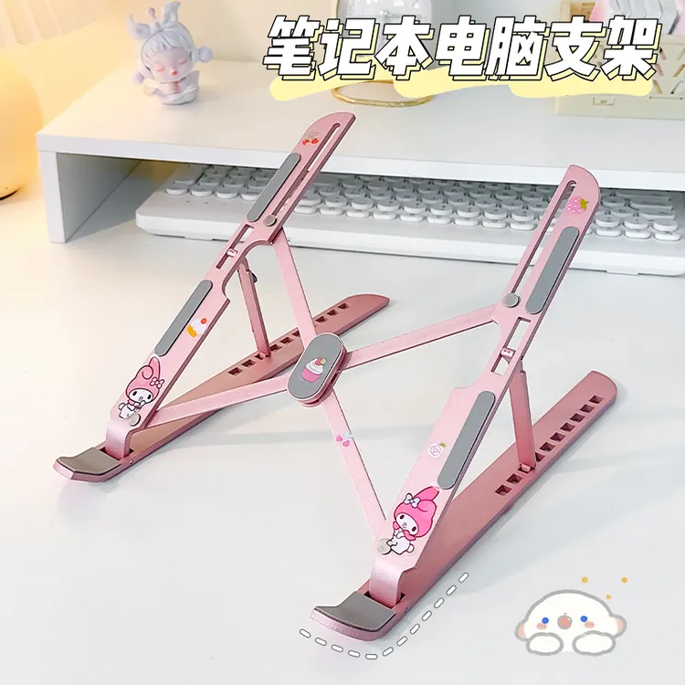 笔记本电脑平板通用支架铝合金立式升降悬空可爱便携调节支架