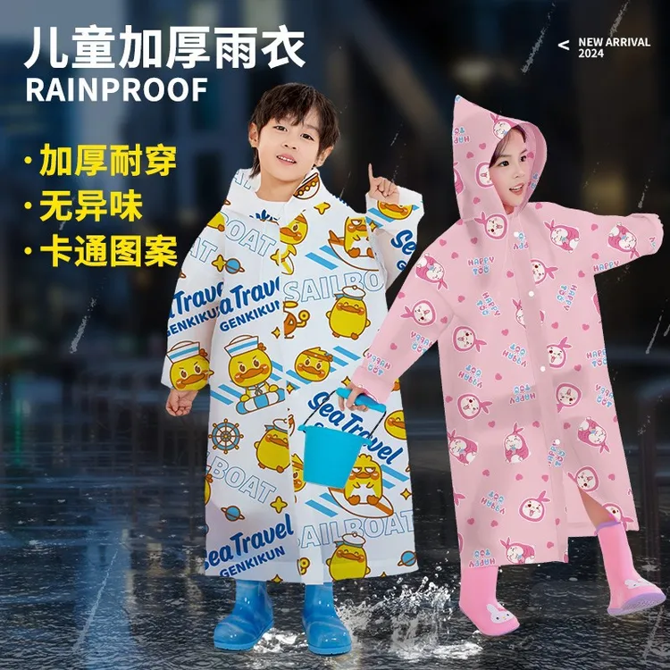 儿童一次性雨衣卡片便携全身宝宝成人雨披加厚小学生印花卡通旅游
