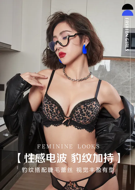 【吹影镂空无钢圈ABC】经典时尚性感豹纹印花小胸聚拢上托文胸内衣