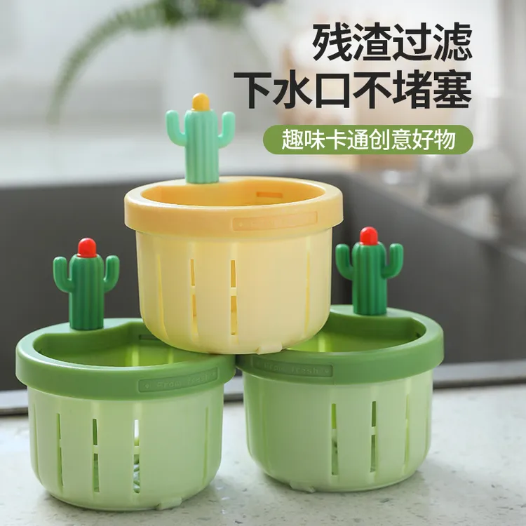 自动倒渣过滤网仙人掌水槽厨房洗菜盆洗碗池下水器水漏水塞水池饭