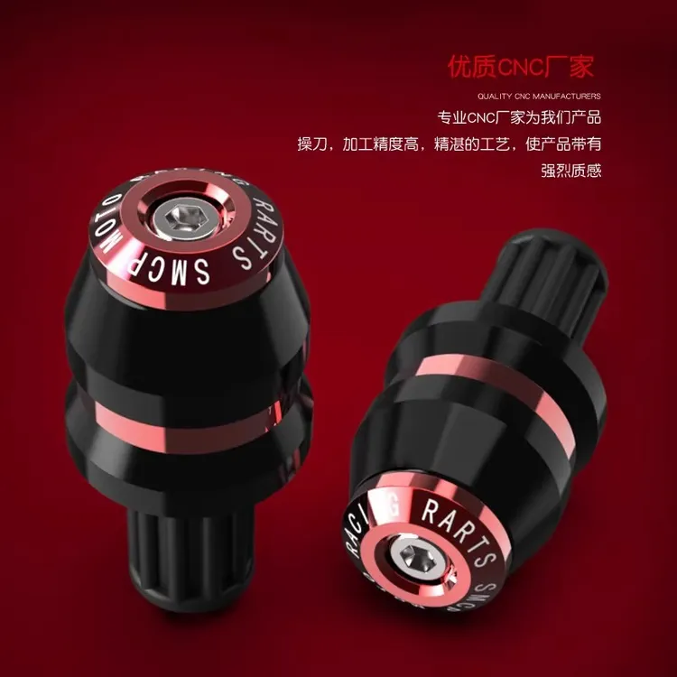 CNC个性小牛手把塞创意龙头机车握把堵头把手堵改装配件