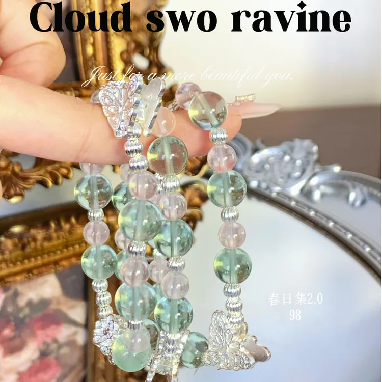 【云索涧】春日集水晶2.0（多样性发一件）