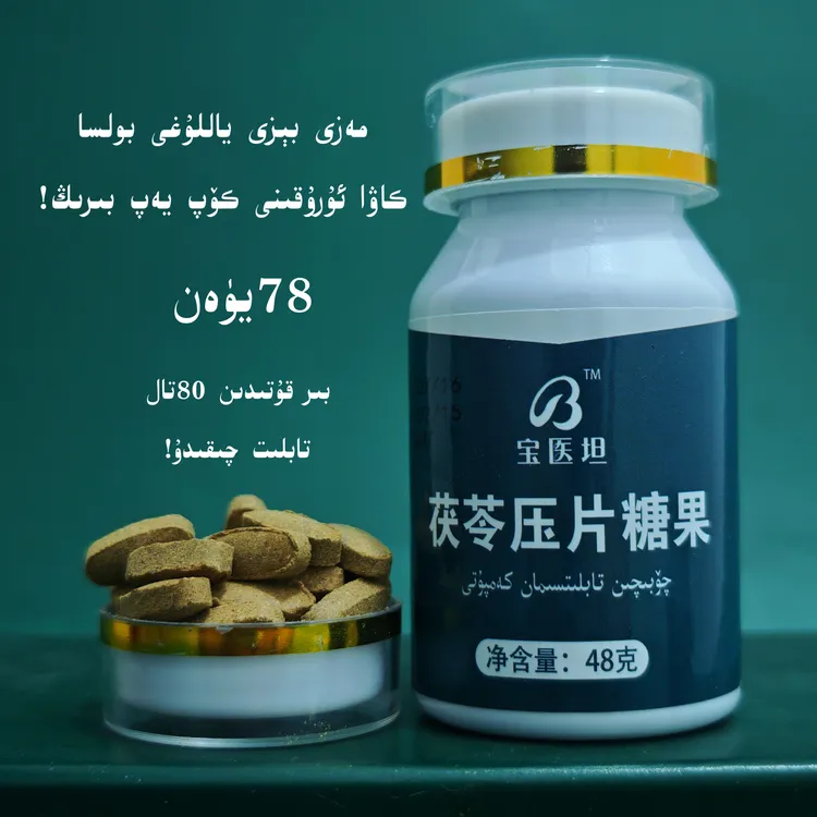 【临期】糖果 食品 mazi  mazibezi 
