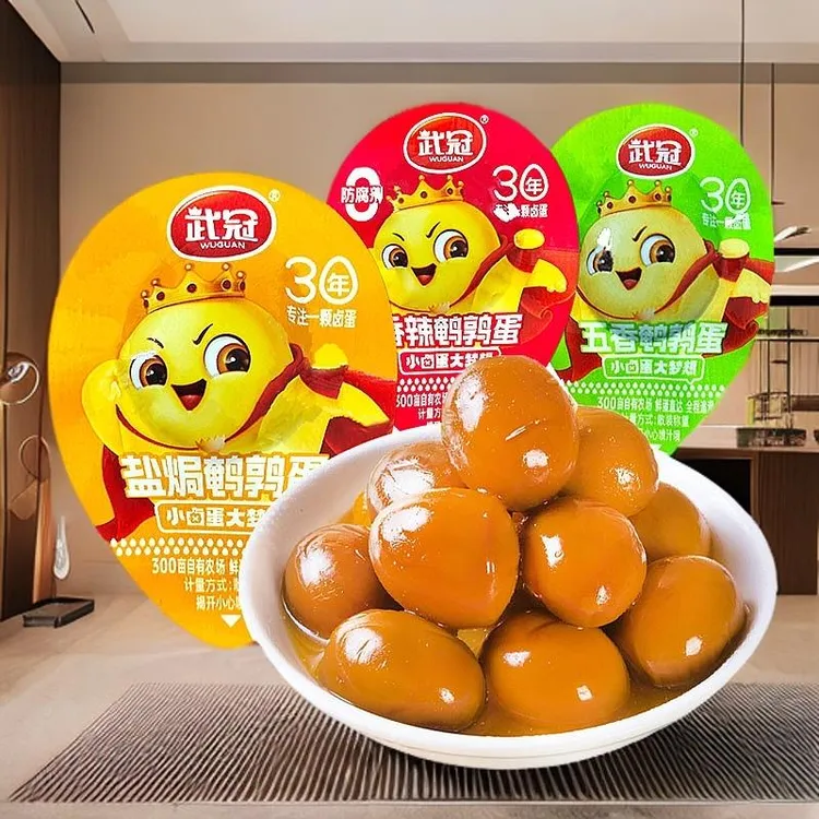 武冠鹌鹑蛋五香盐焗卤蛋休闲卤味零食独立小包装无壳铁蛋即食小吃