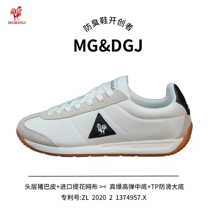 公鸡博士阿甘鞋抗菌吸湿排汗 秋冬男女时尚百搭运动鞋G25310 