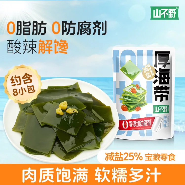  【0防腐剂】厚海带片乳酸菌发酵爽口解馋即食开胃小菜零食M