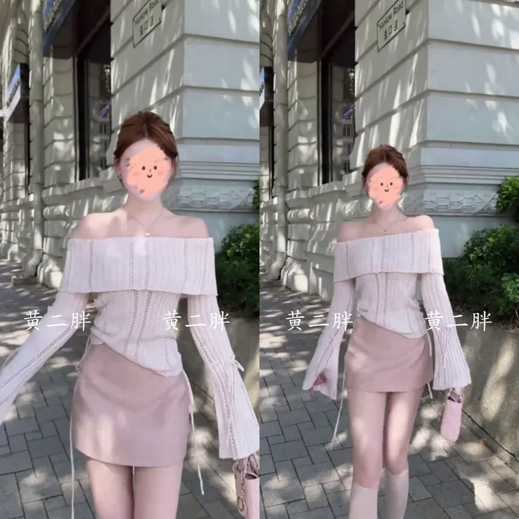 2025秋季新款韩系穿搭一字肩修身镂空毛衣上衣气质高腰显瘦半身裙