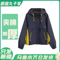 【5912#冬/二棉加厚休闲外套