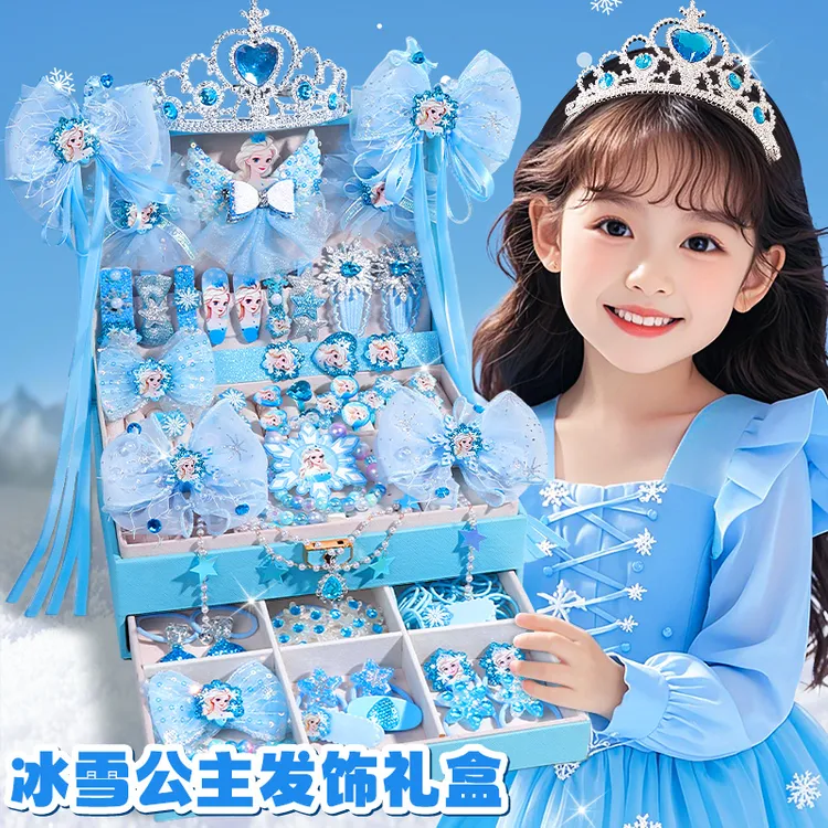 冰雪奇缘儿童发饰礼盒套装3-6小女孩生日礼物高端艾莎公主首饰盒9