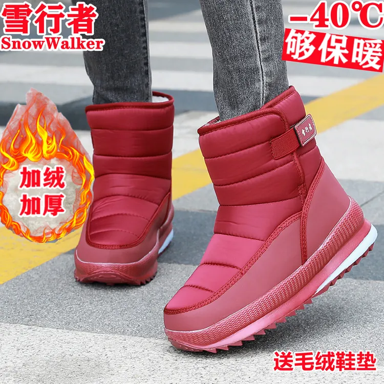 东北雪地靴男女超轻保暖冬季加绒加厚户外高帮中老年防水防滑棉鞋