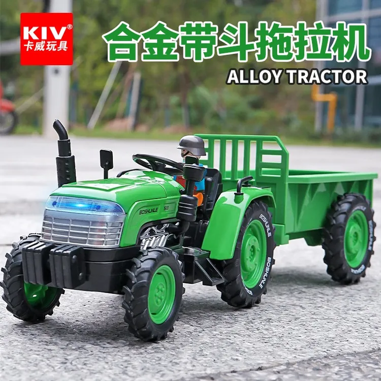 大号儿童拖拉机玩具拖车3-6岁合金车模型翻斗车益智玩具车工程车
