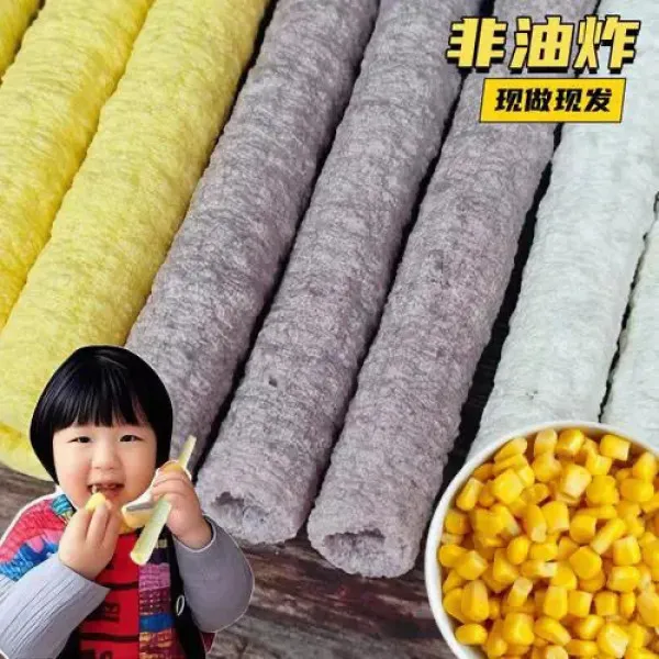 【新店开业！半价抢】老式米花棒爆米花米花筒解馋小零食即食怀旧