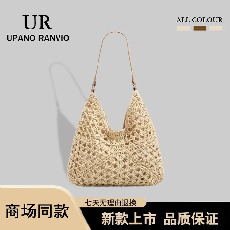 UPANO RANVIO夏季大容量草编包包女2025新款海边度假编织包托特包