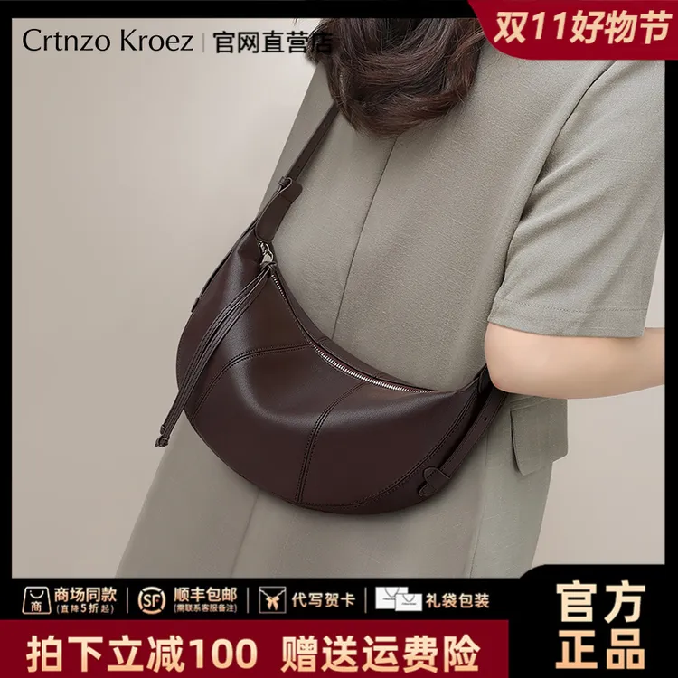 【CrtnzoKroez官方正品】包包女洋气小众轻奢饺子包生日礼物送女友