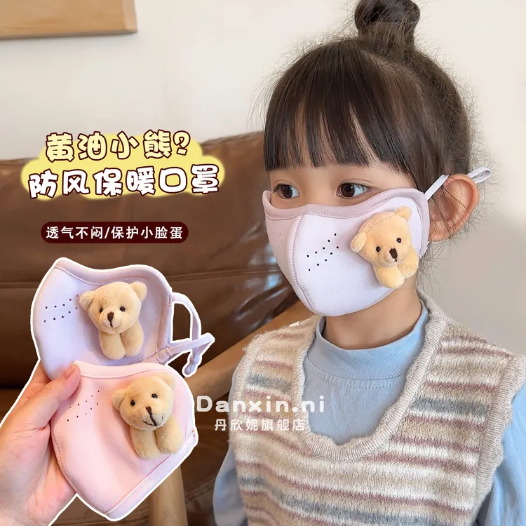 【小熊口罩】儿童保暖口罩2025新款卡通小熊保暖面罩男女童学生秋冬