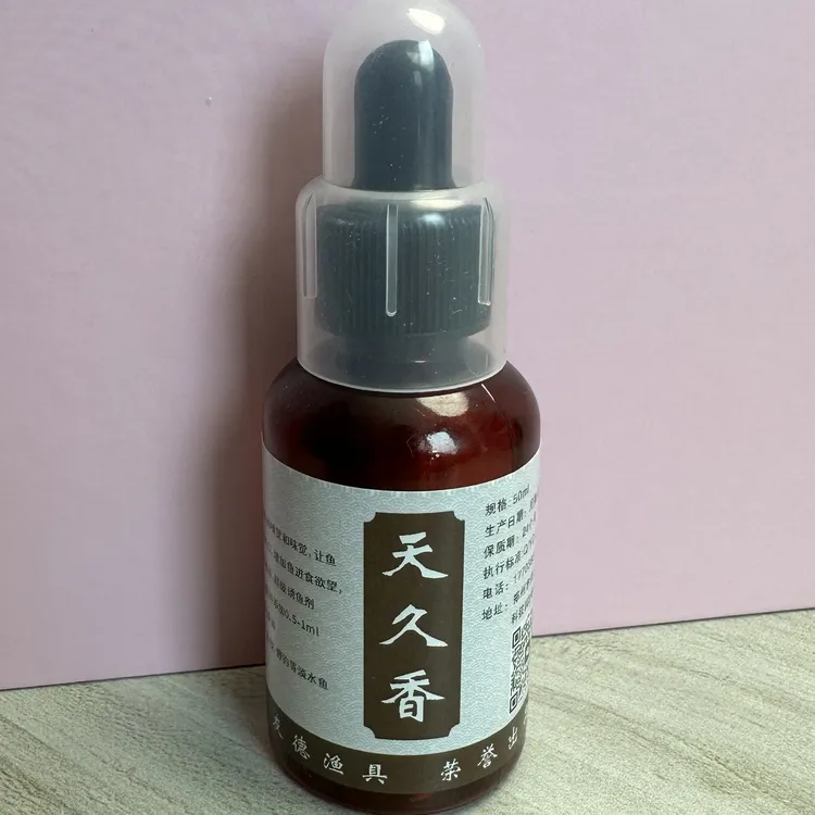 天久香开口剂刺激鱼嗅觉增加开口钓鱼添加剂鱼饵穿透力超强