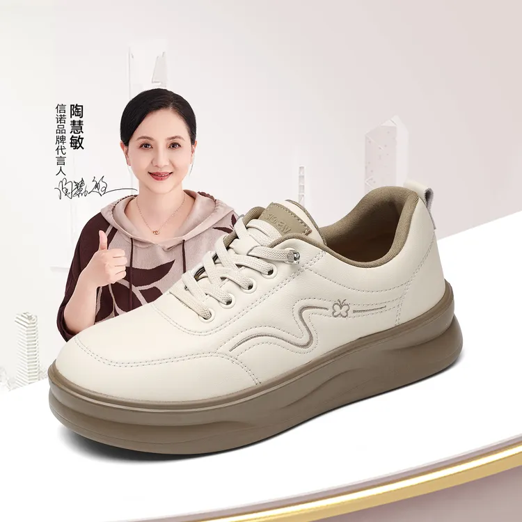 信诺2025新款秋季舒适平底单鞋时尚运动休闲鞋中老年软底妈妈鞋