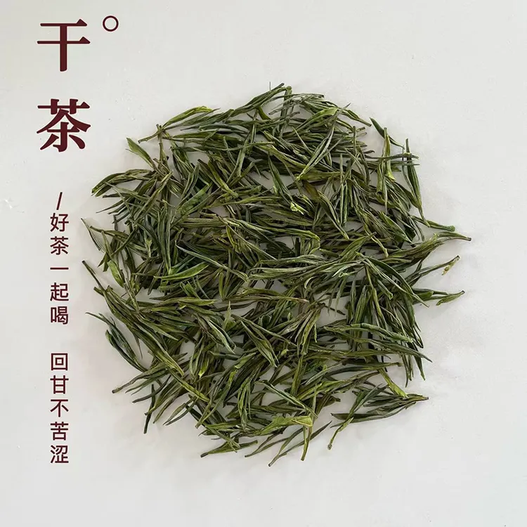 【2025兰香母本极白】鲜甜鲜爽不苦涩-小白哥成名茶-拆封不可退换