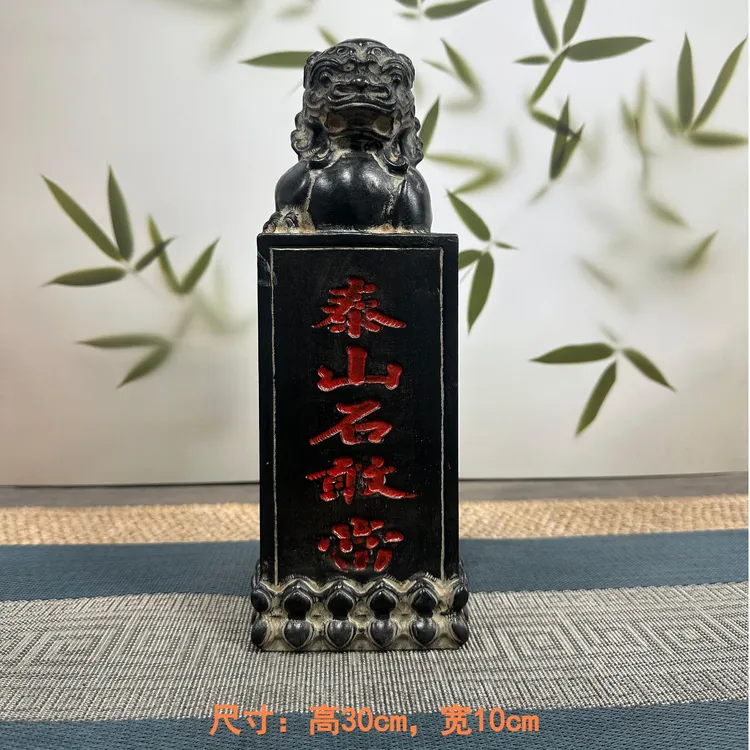 山西精美青石石雕八卦中式创意纪念品桌面造景摆件（泰山石敢当）