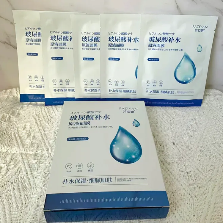 3盒玻尿酸原液面膜补水保湿水润嫩肤滋养舒缓护肤膜紧致肌肤净透