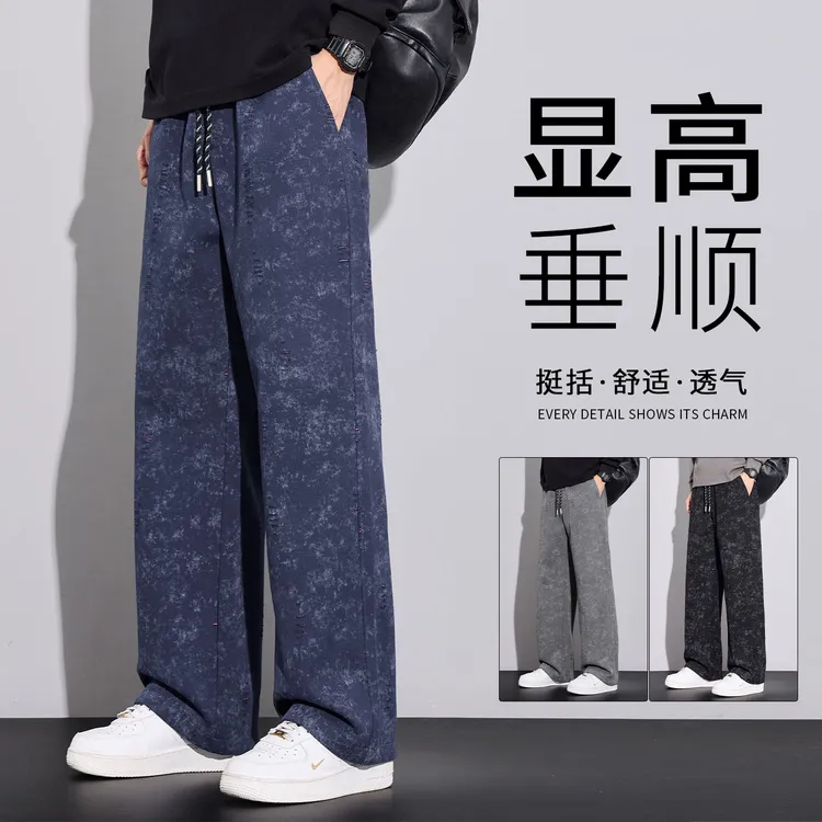 休闲裤男士秋季2025新款美式潮牌扎染雪花宽松直筒百搭阔腿裤子男