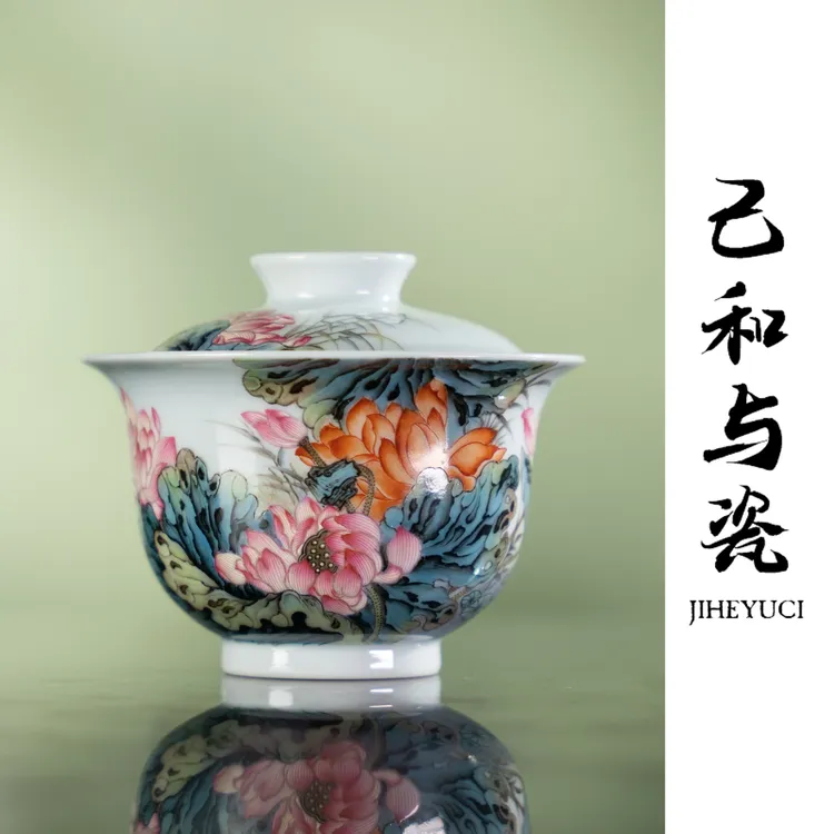 己和与瓷宫廷珐琅彩荷花二才盖碗瓷盖碗陶瓷茶盖碗茶具大师功夫茶