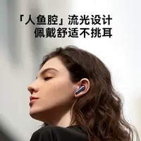 【店铺专属】Soundcore声阔985降噪舱Liberty4NC降噪入耳式蓝牙耳机