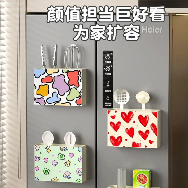 磁吸收纳盒可爱高颜值口罩收纳盒冰箱侧面磁性装饰文具化妆刷笔筒