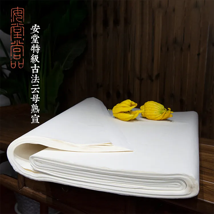 安堂【特级古法云母清水熟宣】纸绘画画工笔没骨白描创作手工熟纸