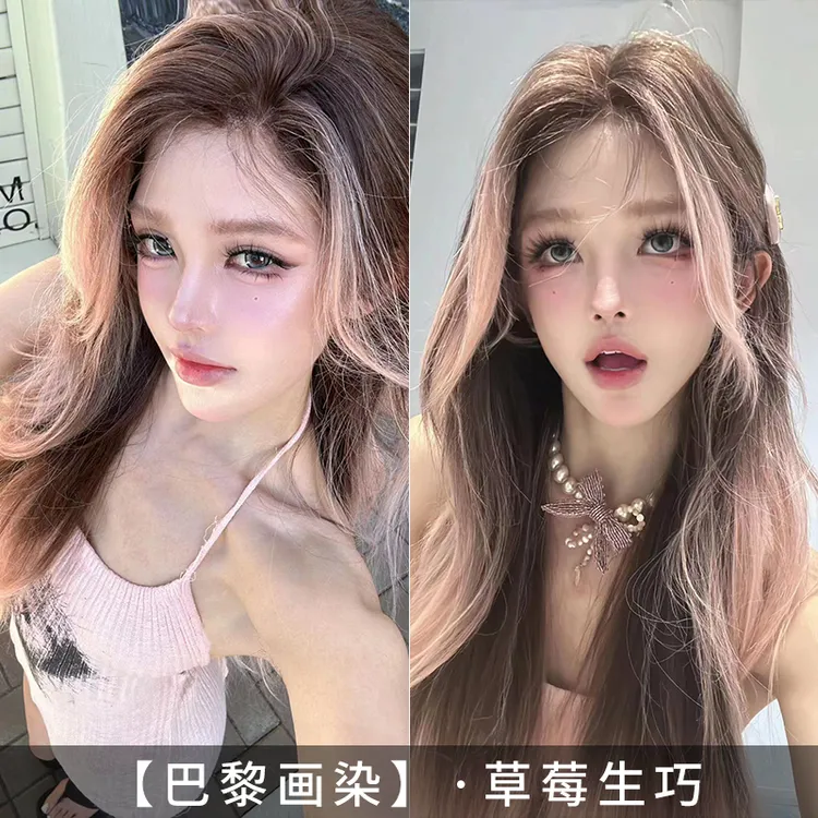 小圆-草莓生巧【升级款·免发网假发】巴黎画染长卷发假发套