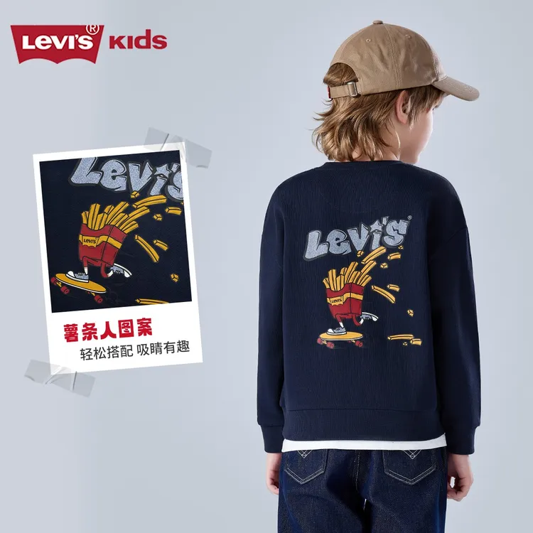 【官方旗舰】Levi's李维斯儿童男女童童装25年新款圆领毛圈卫衣R640