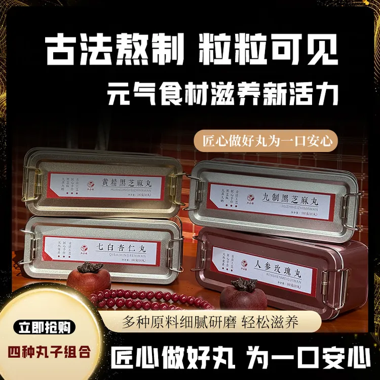 【纯手工】四盒囤货装