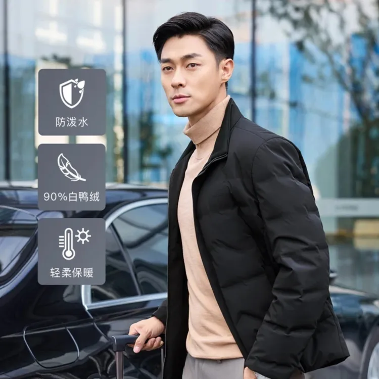 【明星同款】劲霸男装新款潮流时尚短版茄克三防夹克羽绒服NRHG4002