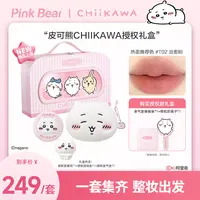 【重磅上新】PINKBEAR皮可熊CHIIKAWA系列基础礼盒达人专属